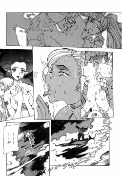 Page 176 of Kegen No Machi