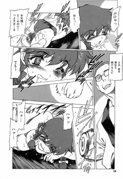 Page 19 of Kegen No Machi