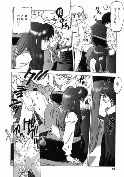 Page 45 of Kegen No Machi