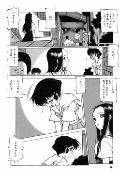 Page 97 of Kegen No Machi