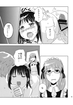 Page 18 of Soremachi!