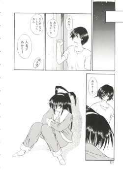 Page 110 of Paro Paro Oukoku 3