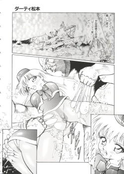 Page 146 of Paro Paro Oukoku 3