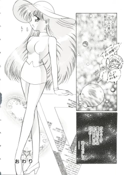 Page 150 of Paro Paro Oukoku 3