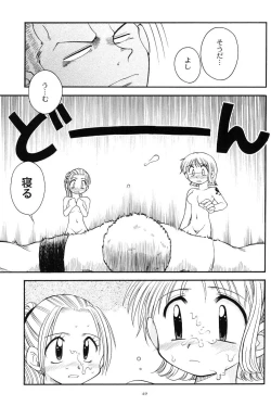 Page 47 of Brandnew Heavy Tie