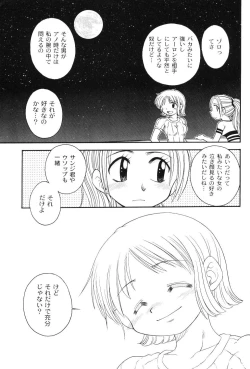 Page 49 of Brandnew Heavy Tie