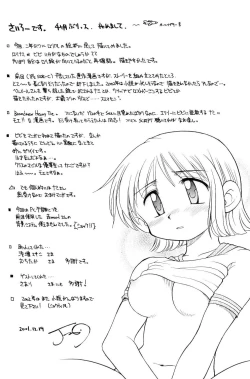 Page 54 of Brandnew Heavy Tie