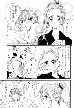 Page 63 of Brandnew Heavy Tie