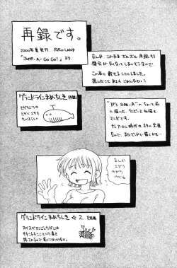 Page 66 of Brandnew Heavy Tie