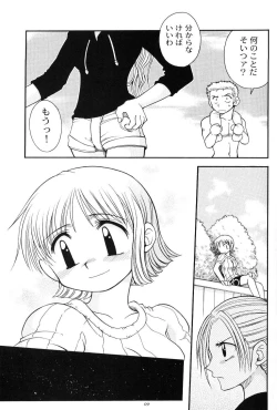 Page 7 of Brandnew Heavy Tie