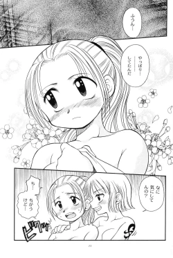 Page 9 of Brandnew Heavy Tie