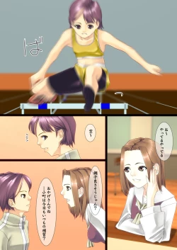 Page 32 of Kagome Kagome