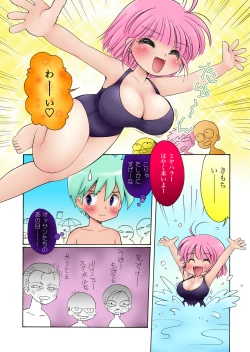 Page 30 of おっぱいが大っきすぎる女の子M/Y/Eちゃん