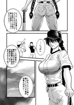 Page 33 of Kantoku no Arbeit