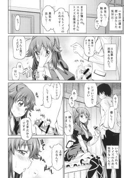 Page 7 of Toki ni wa Shoufu no You ni