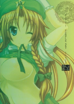 Page 28 of Hong Meirin Vol.2