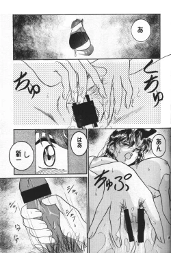 Page 4 of HOHETO  26