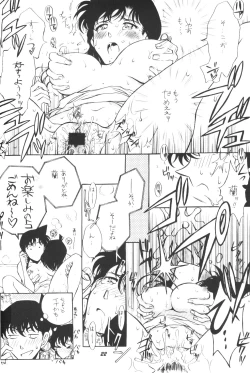 Page 21 of HOHETO 27