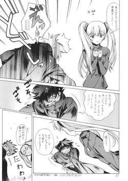 Page 22 of Ese Naderaa