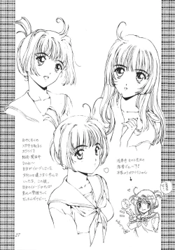 Page 28 of Ese Naderaa