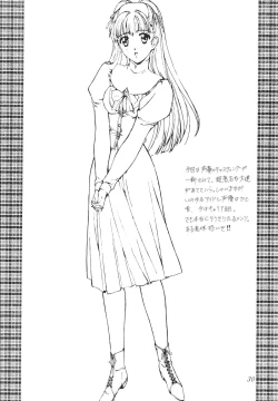 Page 31 of Ese Naderaa