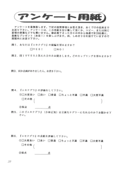 Page 40 of Ese Naderaa