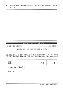 Page 41 of Ese Naderaa