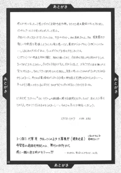 Page 42 of Ese Naderaa