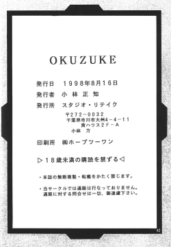 Page 43 of Ese Naderaa