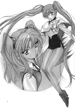 Page 4 of Ese Naderaa