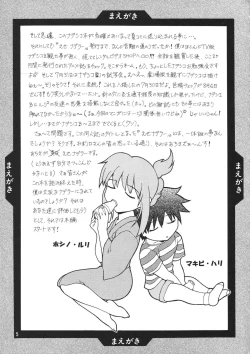 Page 6 of Ese Naderaa