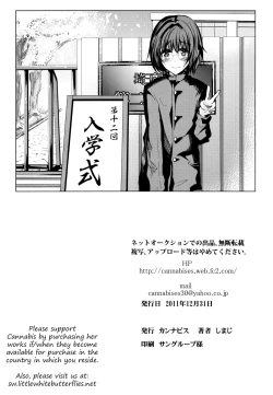 Page 37 of Yadokari FUCK!! Iede DC Furousha Yogore Chinpo Josou BakoBako Mebuta Akume