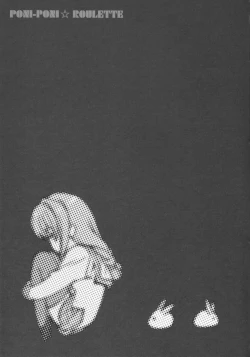 Page 20 of Poni-Poni Roulette