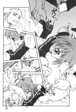 Page 13 of Saboten Girl Zoro x Tashigi