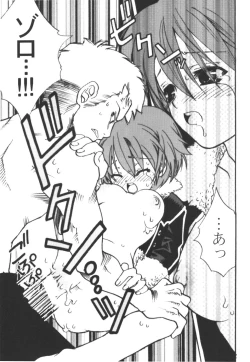 Page 18 of Saboten Girl Zoro x Tashigi