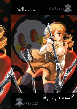 Page 27 of Watashi no Karada? | My Body