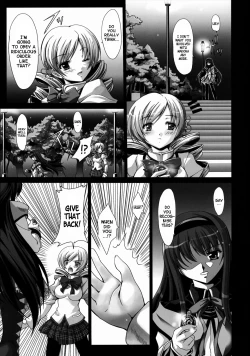 Page 3 of Watashi no Karada? | My Body