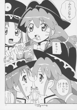 Page 11 of Koukyuu Watashi