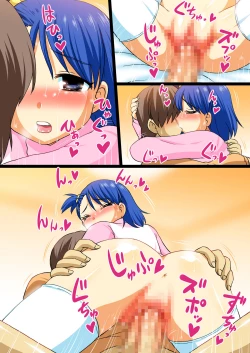 Page 49 of Mukai ni Sunde Iru Oyako ga Ero Sugiru Ken