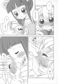 Page 12 of Happy Smiling Prince.