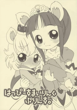 Page 1 of Happy Smiling Prince.