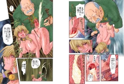 Page 6 of Hitozuma Juukan Gishiki 05 - Harabote Mesu Dorei Choukyou