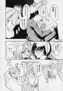 Page 134 of Datte Otokonoko damon