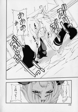 Page 158 of Datte Otokonoko damon