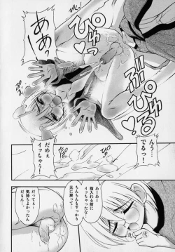 Page 62 of Datte Otokonoko damon