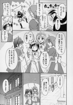 Page 89 of Datte Otokonoko damon