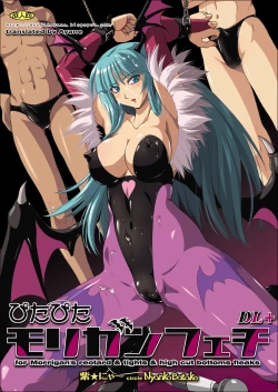 Page 1 of Pitapita Morrigan Fetish DL +