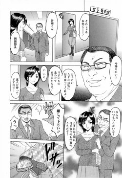 Page 10 of Hataraku Oneesan ha Back ga Osuki