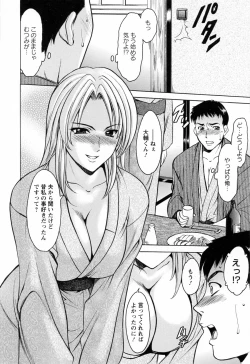 Page 156 of Hataraku Oneesan ha Back ga Osuki