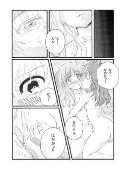 Page 13 of Thermidor